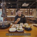 좋은날에식당 이미지