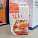 목마를때한잔