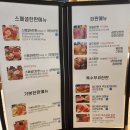 신이문역 맛집 ㅣ 동대문 가성비 참치 코스 ㅣ 이강참치