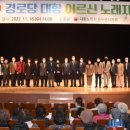 대항경로당 이미지