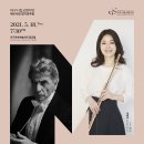 대구시립교향악단 제476회 정기연주회 Daum카페