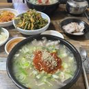 자매국밥 이미지