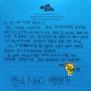 하안중학교 이미지