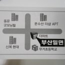 장검에이스치과의원 이미지