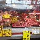 경남식육점 네이버블로그