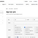 가온누리 산후도우미 - 청주시 흥덕구 | 가온누리 산후도우미