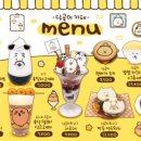 곰카페 - 용인시 처인구 에버랜드로 74 | 곰카페