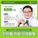 고서경로당 이미지