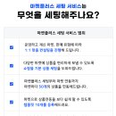 플러스마켓 이미지