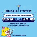 CJ 푸드빌(주) 이미지