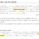 광동고등학교 이미지