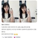 해운대 센텀 신세계 근처 미용실 레이어드컷 레이어드펌 볼륨매직 잘하는 곳 | 시에르Cher 해이디자이너 |