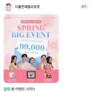부천 가족사진 더좋은패밀리포토, 헤어메이크업 의상 대여 후기