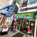 쉐프엠 마곡수명 이미지