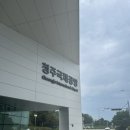 양산동물약국 | 일본 오사카 여행 2박 3일 일정 1일차 코스 (청주공항-간사이공항-난바역-사슴공원-글리코상-이치란라멘)