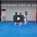 베스트태권스쿨 이미지