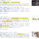 <b>엠게임</b>(058630): 열혈강호의 중국 시장 진출로 실적 개선