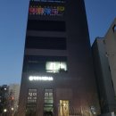 슈미아빠jw의.용인 SAG클럽 방문기 이미지