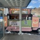 공원로436번길 이미지