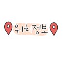 GS25대전빌리지점 이미지