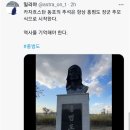 카자흐스탄 동포의 추석은 항상 홍범도장군 추모식으로 시작한다. 이미지