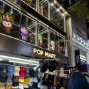 명동마트 이미지