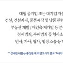 공단대형모터스 이미지