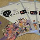 역사토론 한국사 이미지