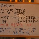 표선수제돈까스