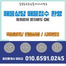 지음공인중개사사무소 이미지