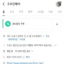 오브린헤어 네이버블로그