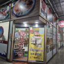 바다가있는왕해물탕찜 | 엉클짱 왕해물탕찜 선부동맛집/꽃게탕,해물찜,해물요리전문점