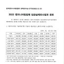 동일엔지니어링 이미지