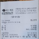 X-당구클럽 이미지