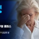 다비치안경 전주서신점 이미지