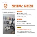 모양세탁 이미지