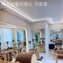 비기닝필라테스 네이버블로그