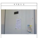 다대푸른아파트 이미지