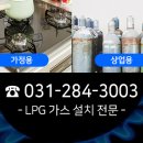 현대동방가스 이미지