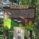 칠보사입구 이미지
