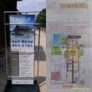 대임수도공사 - 동해시 부곡동 | 경복궁(6)경회루/수정전