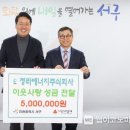 청라에너지 이미지