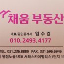 스카이팰리스공인중개사사무소 이미지