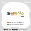 협동조합위드소셜