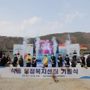 석동행정복지센터 이미지