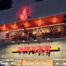 야키야키 이미지
