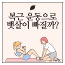 아린한의원 이미지