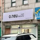 부엉이 눈썹 | 의정부 눈썹왁싱 오느뷰티 :: 눈썹 디자인 컨설팅 후기