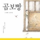 곰보빵 Daum카페
