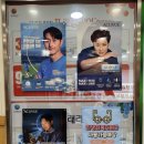 이마트 트레이더스 안경원(구성점)